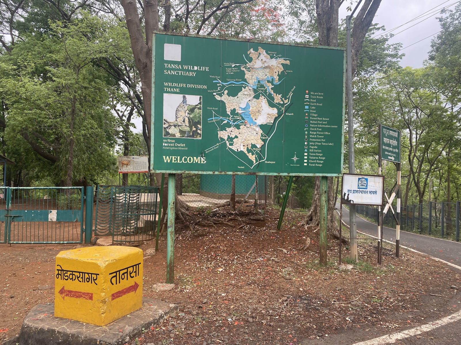 Tansa Wildlife Sanctuary