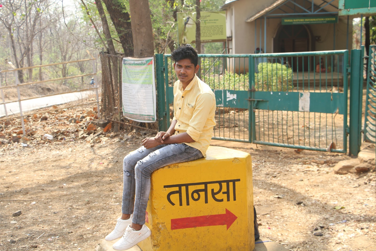 Tansa Wildlife Sanctuary