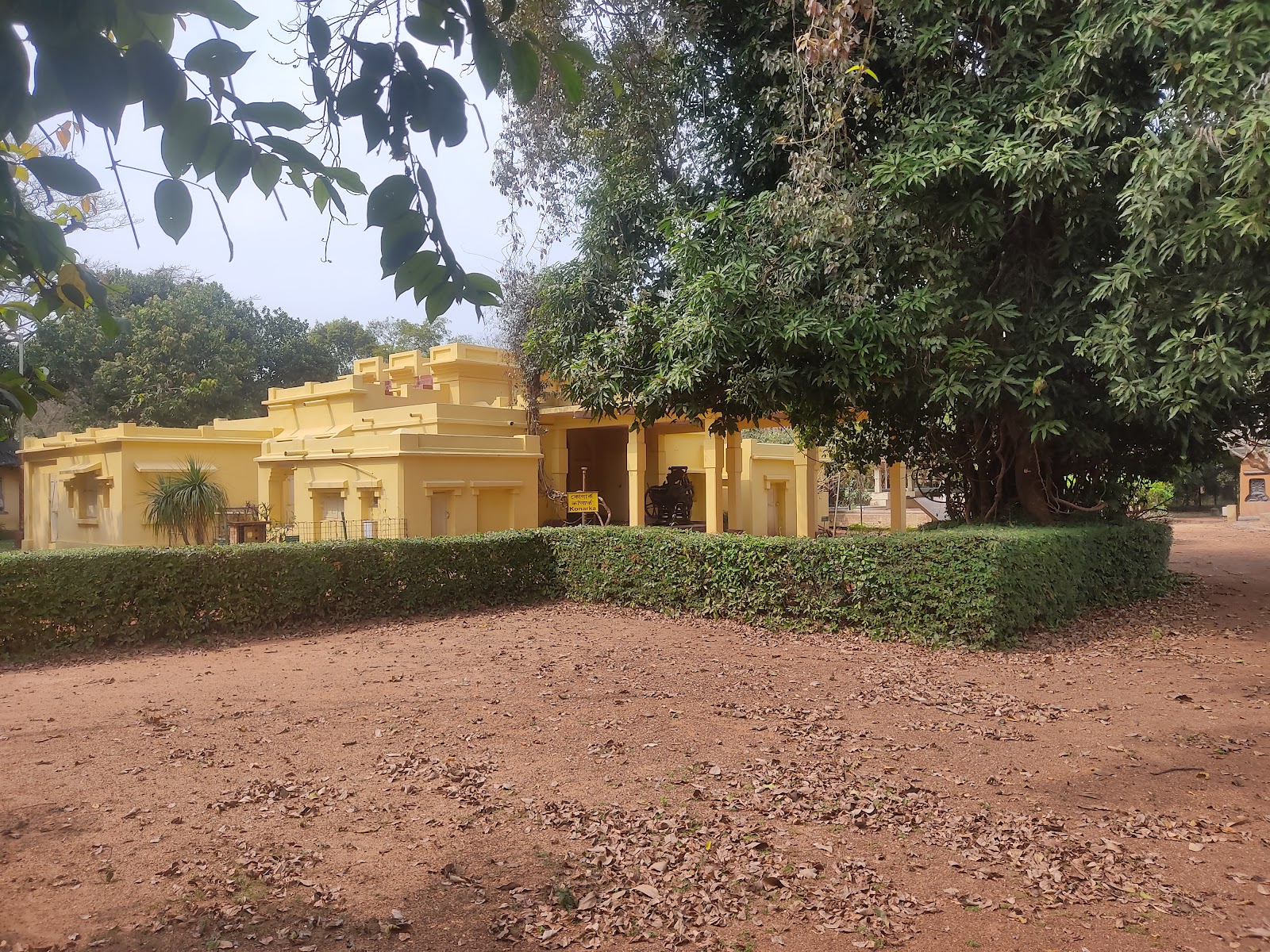 Rabindra Bhavan