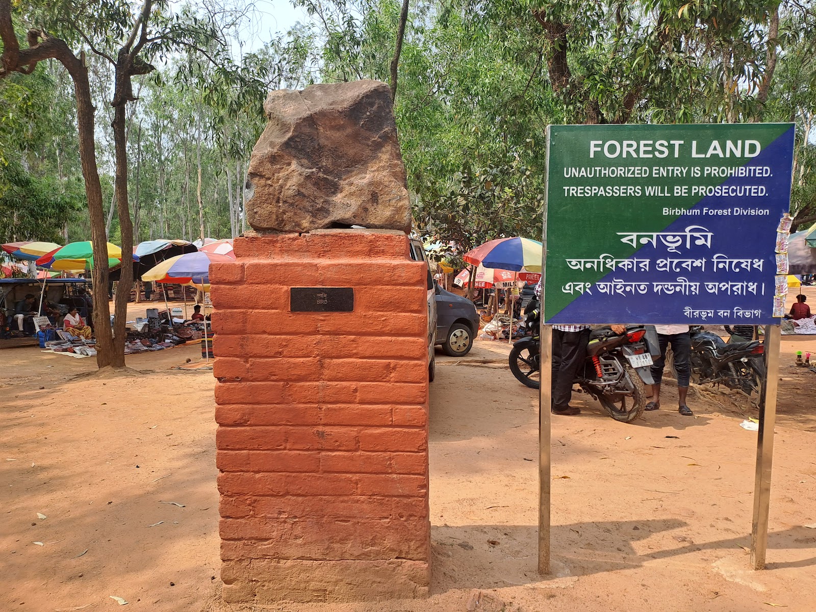 Shantiniketan Ghosh's House