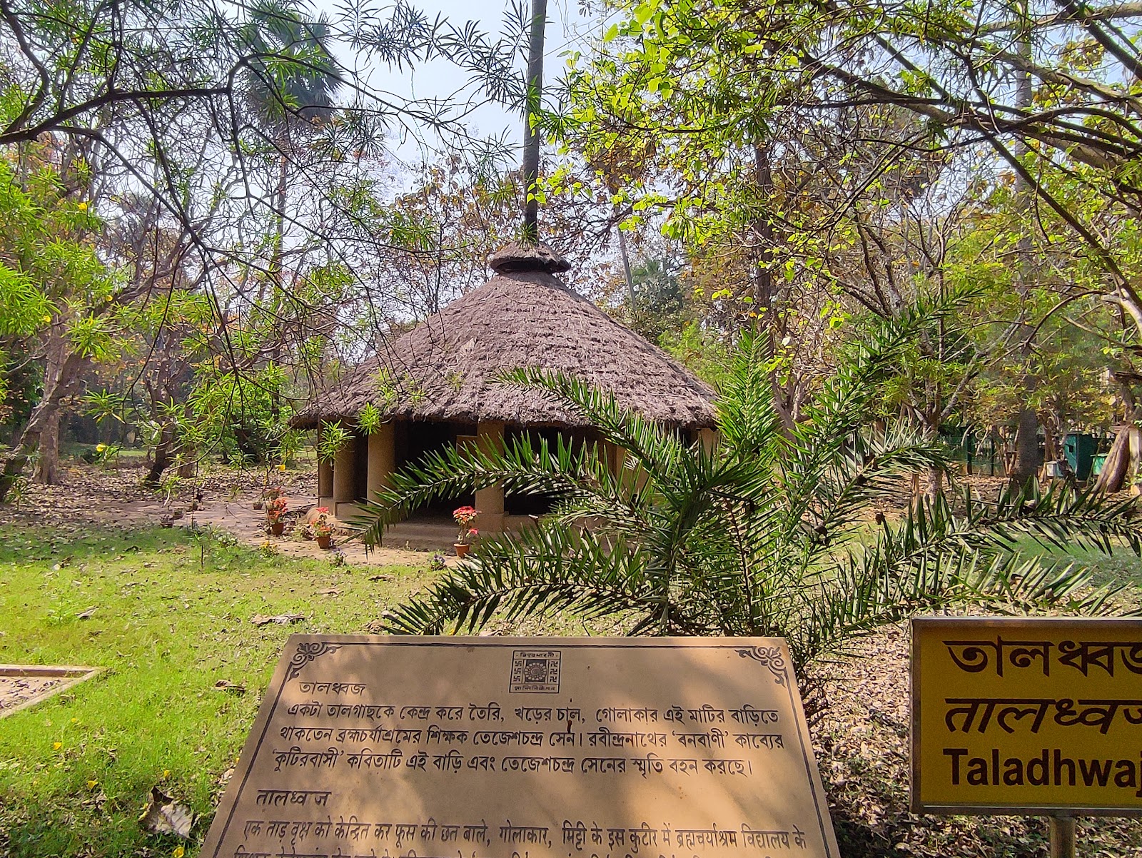 Shantiniketan - Cultural Hub of West Bengal