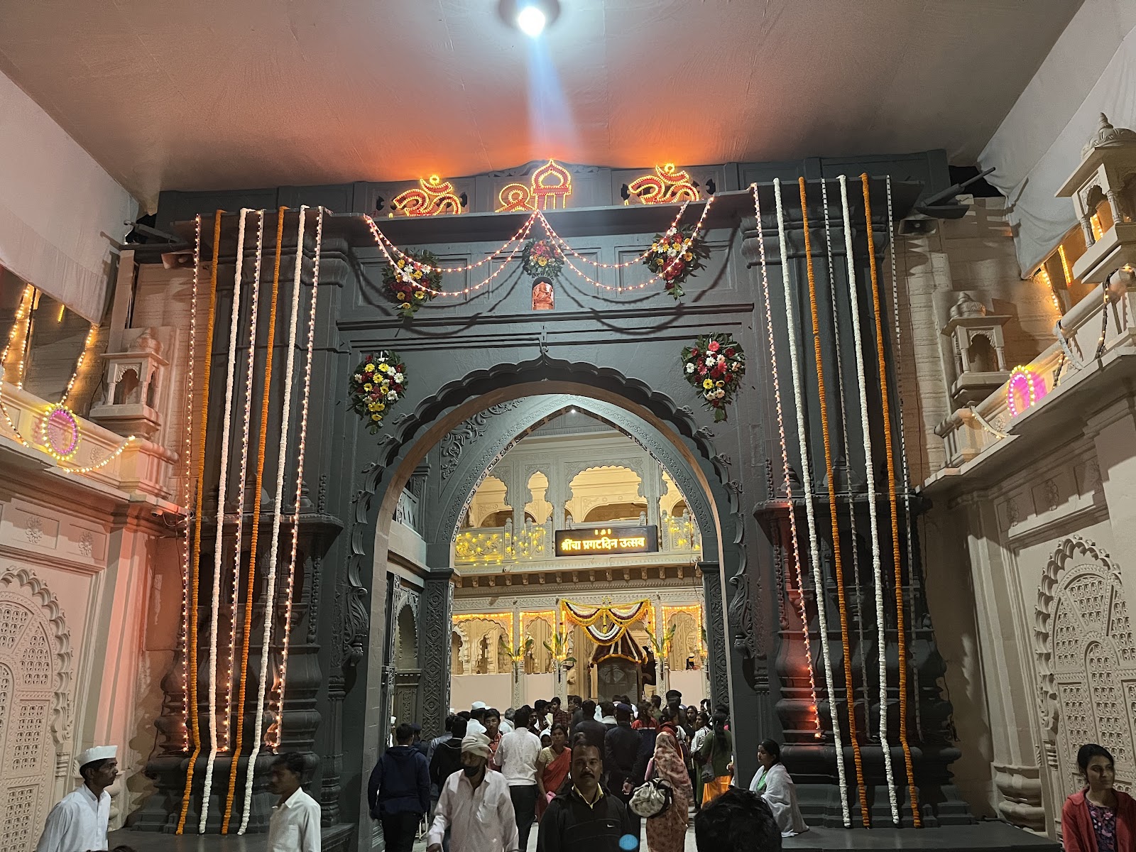 Gajanan Maharaj Sansthan Museum