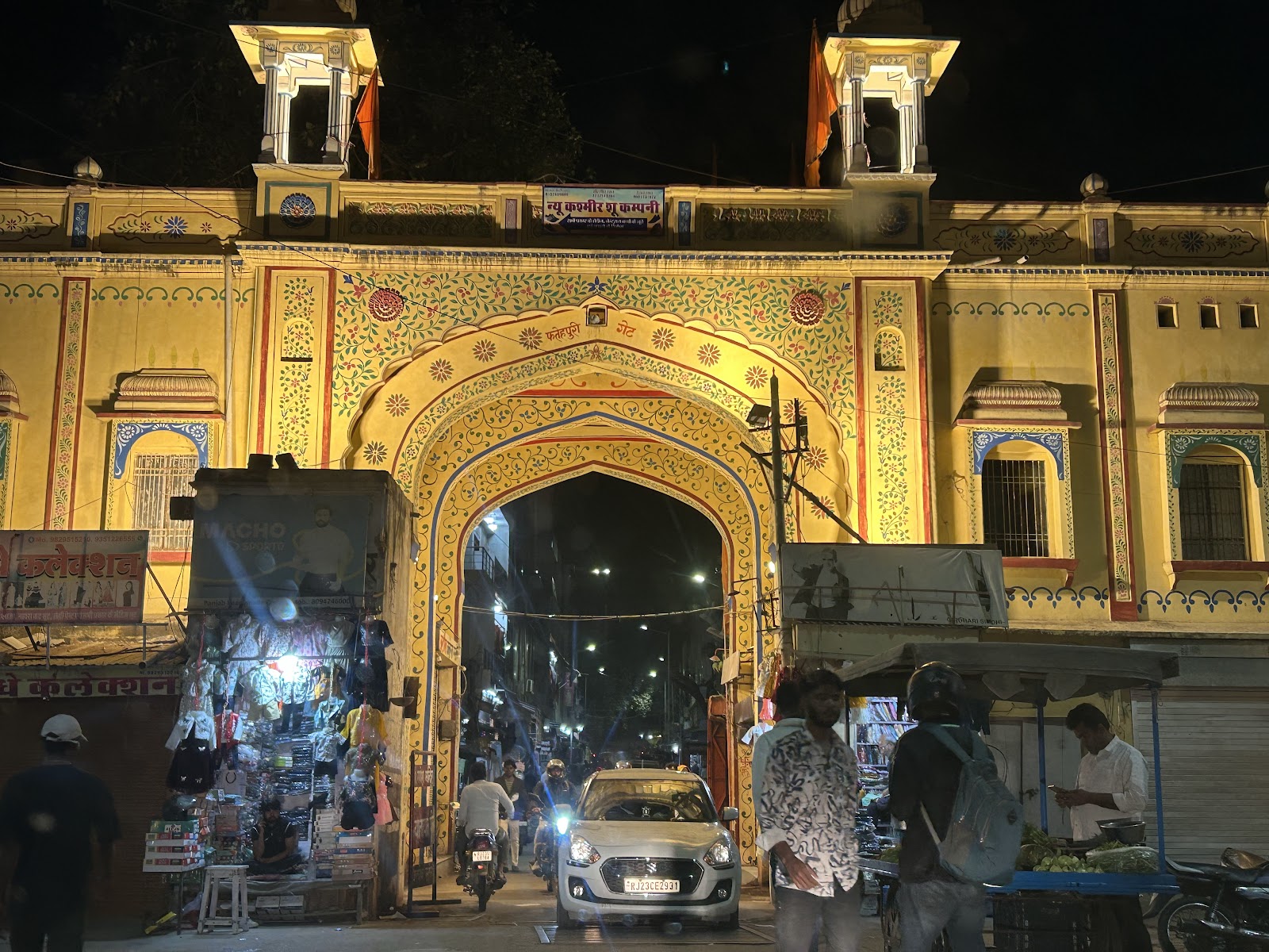 Sikar Regional Market