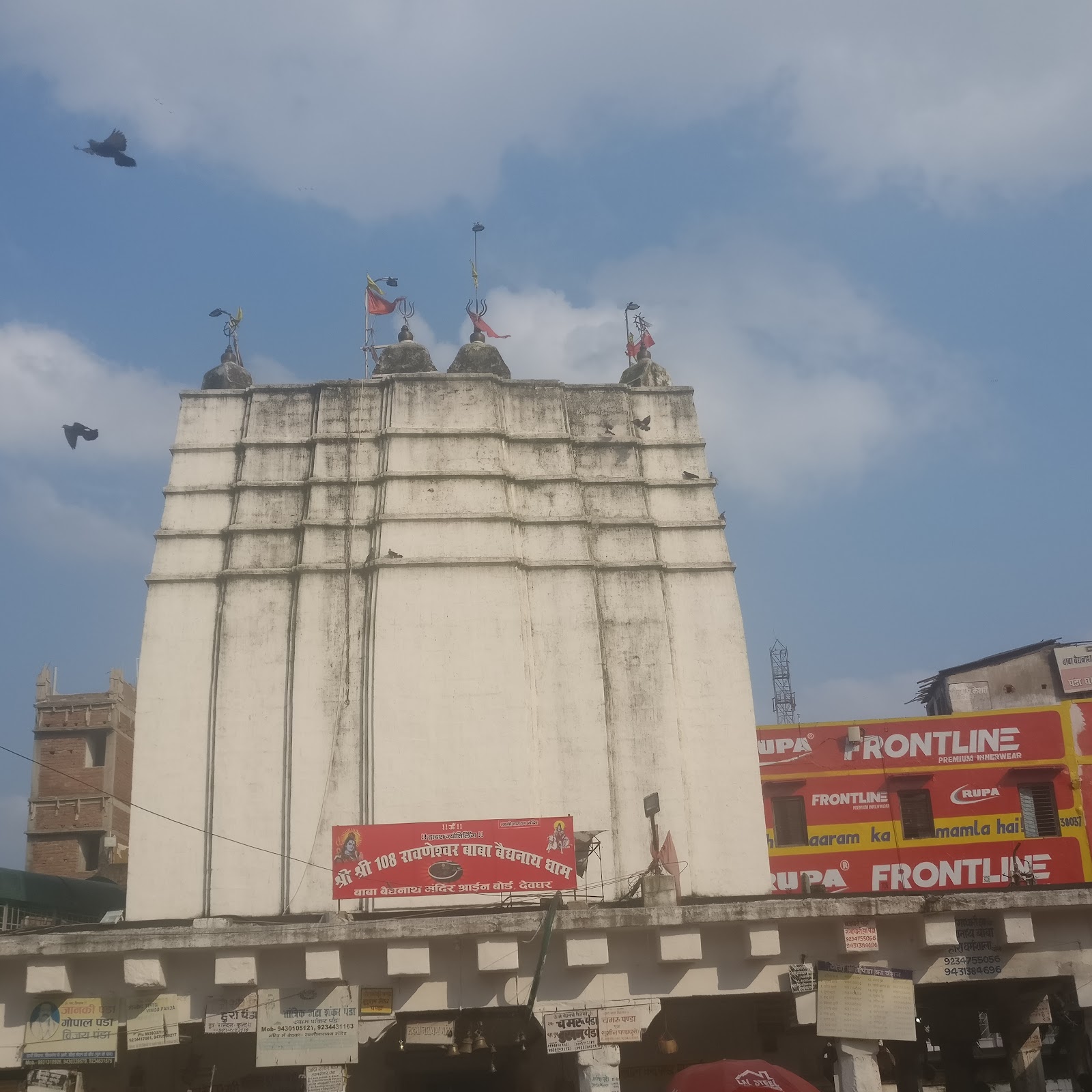 Baba Baidyanath Temple Deoghar
