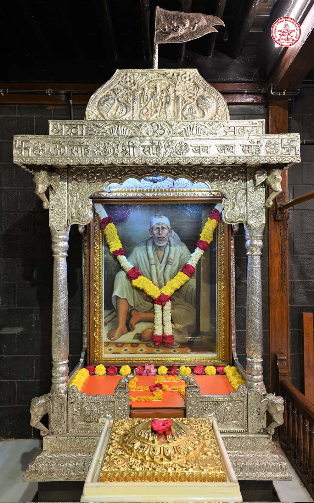 Sai Baba's Birthplace