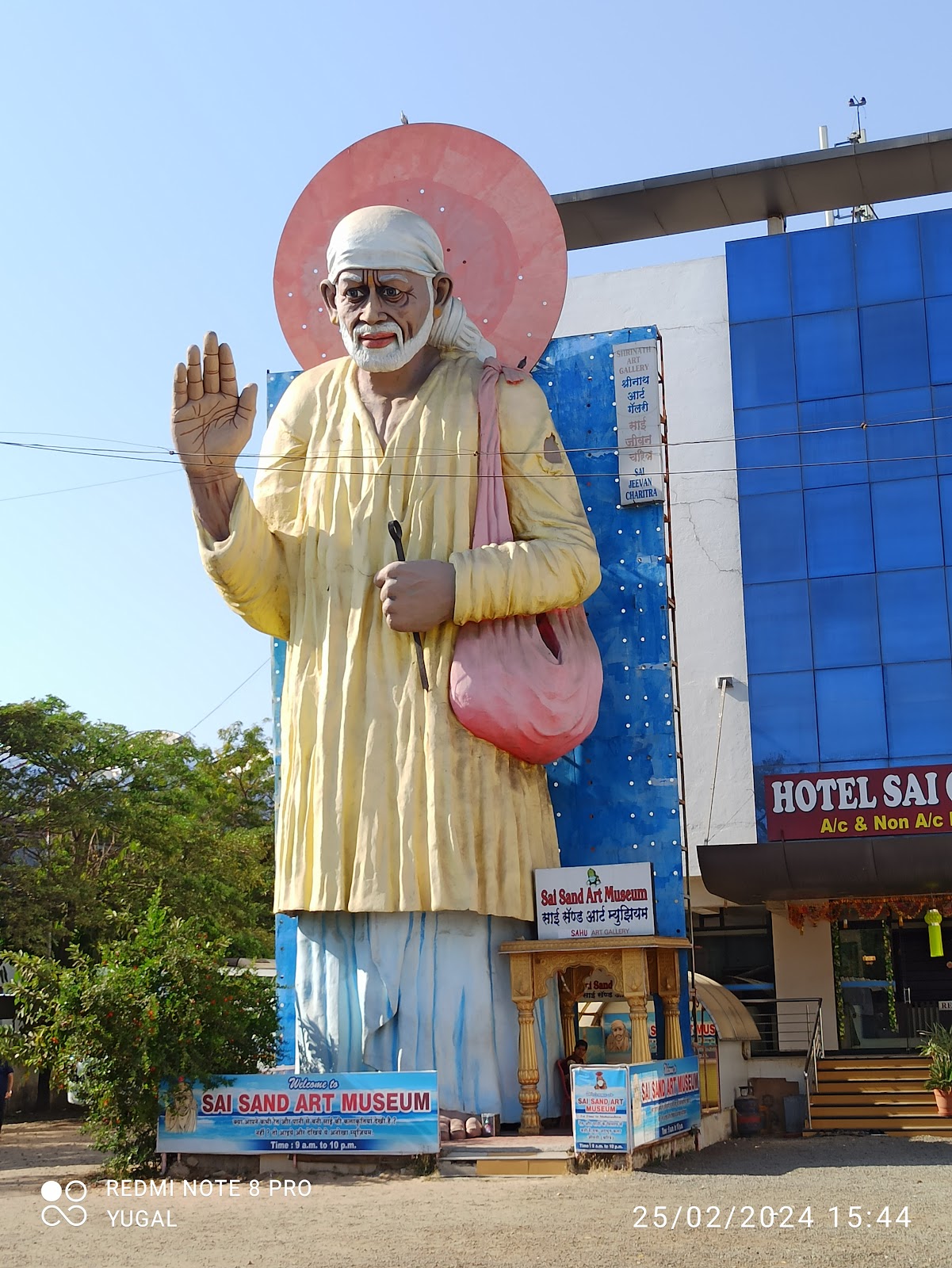 Sai Baba's Birthplace