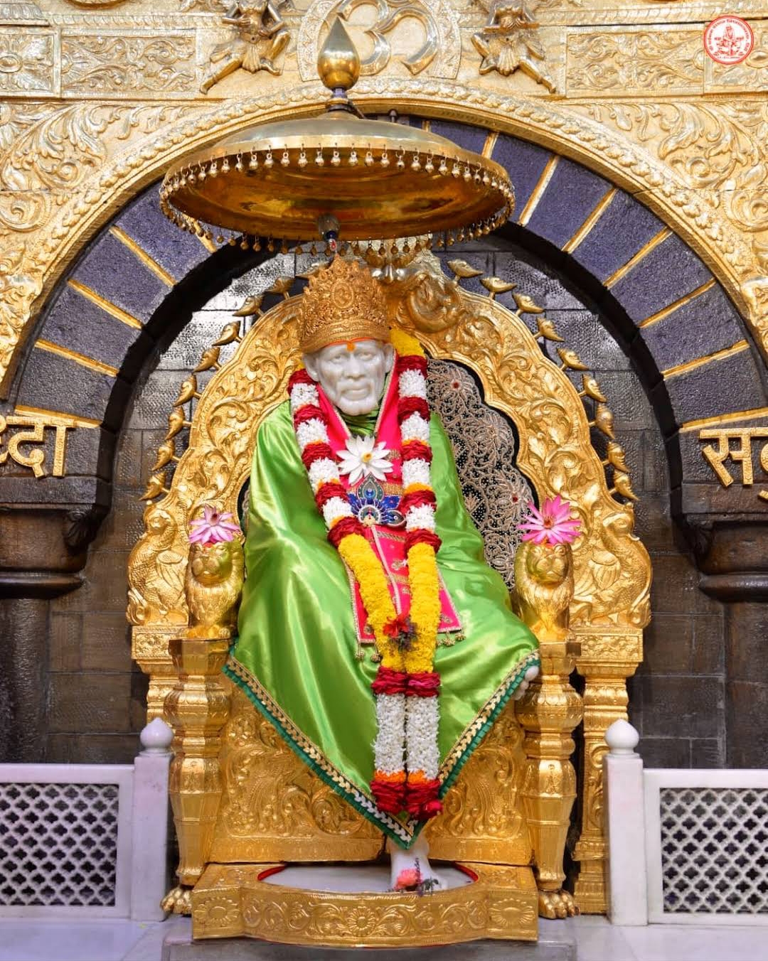 Sai Baba's Birthplace