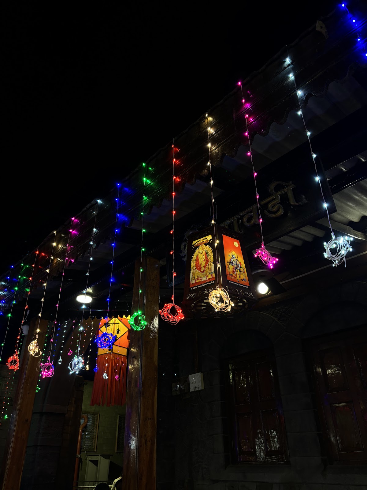 Shri Sai Baba's Chavadi