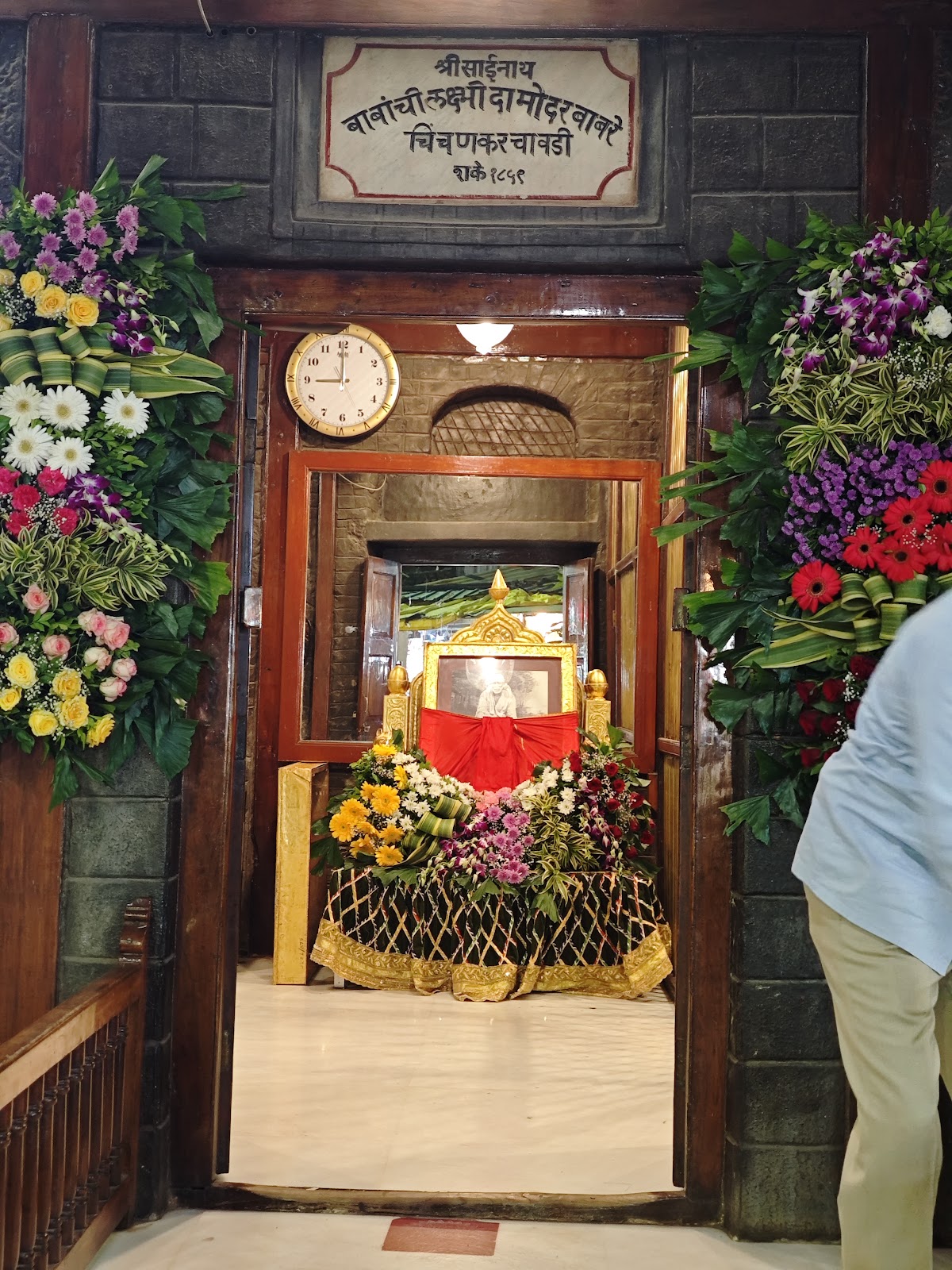 Shri Sai Baba's Chavadi