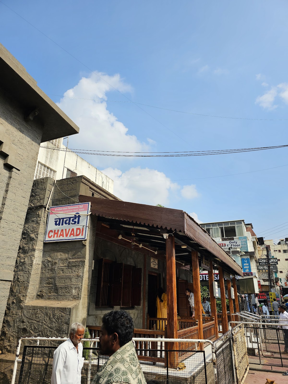 Shri Sai Baba's Chavadi