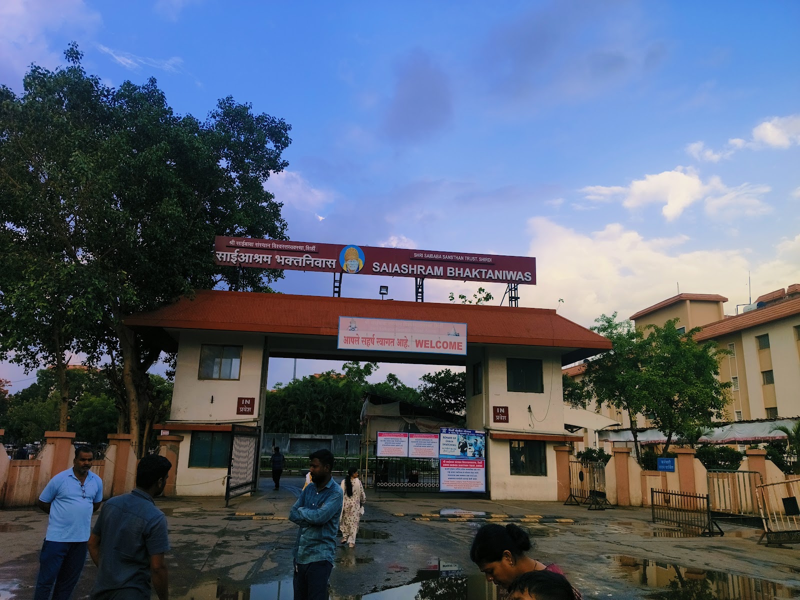 Shri Saibaba Sansthan Trust