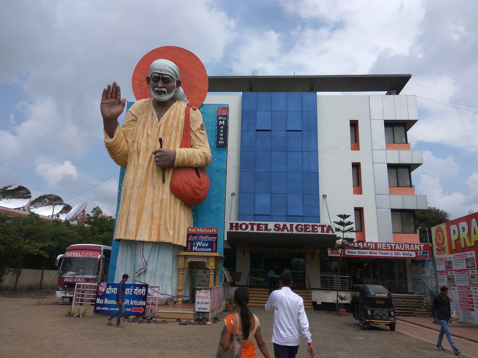 Shri Saibaba Sansthan Trust