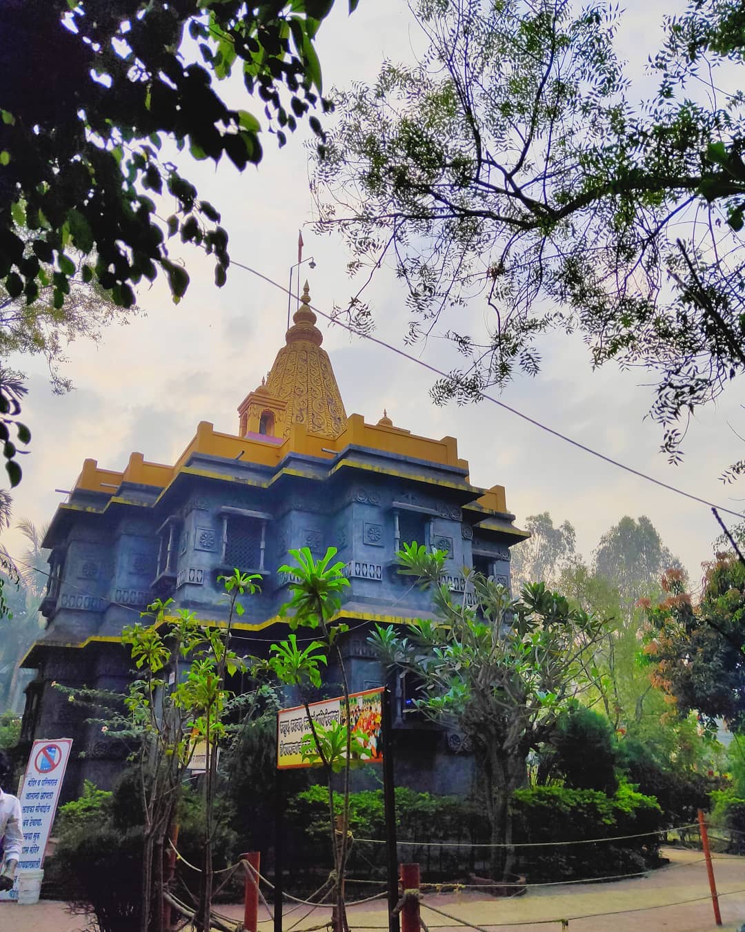 Shri Saibaba Sansthan Trust