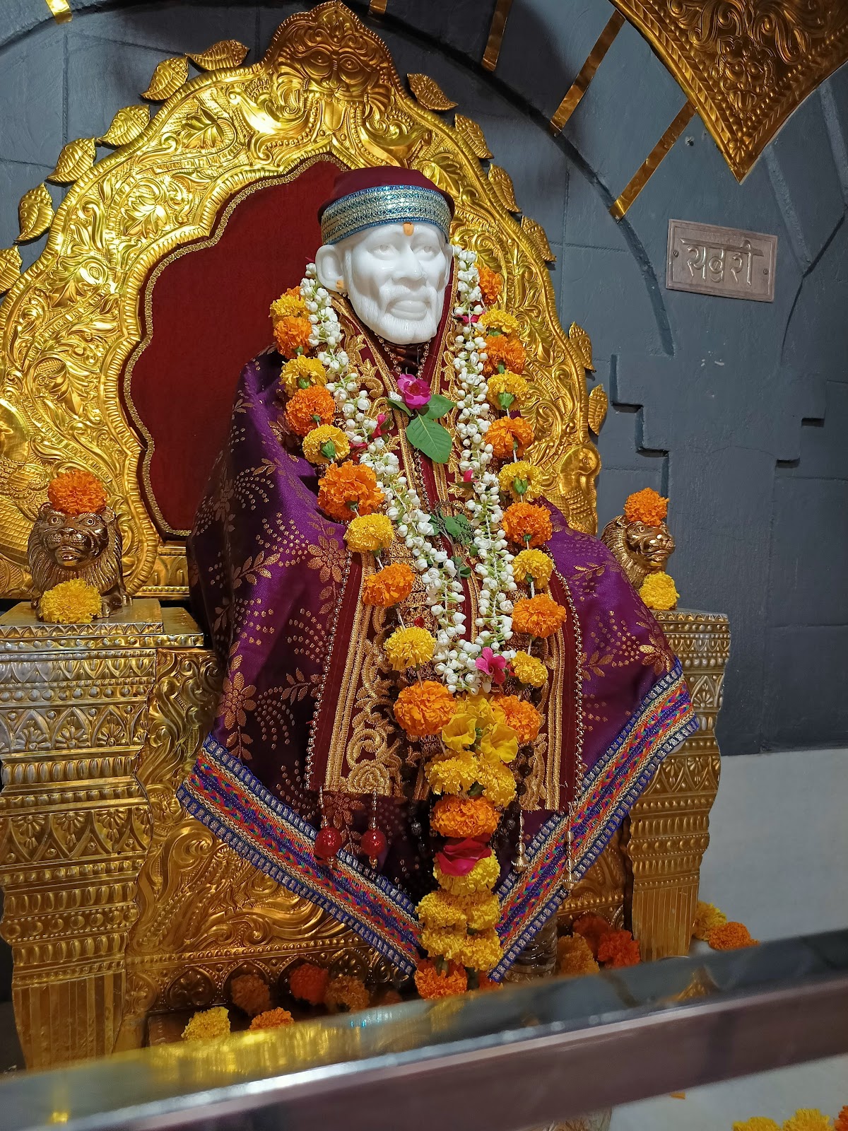 Shri Saibaba Sansthan Trust