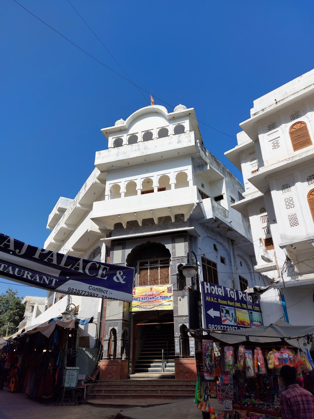 Brahma Mandir