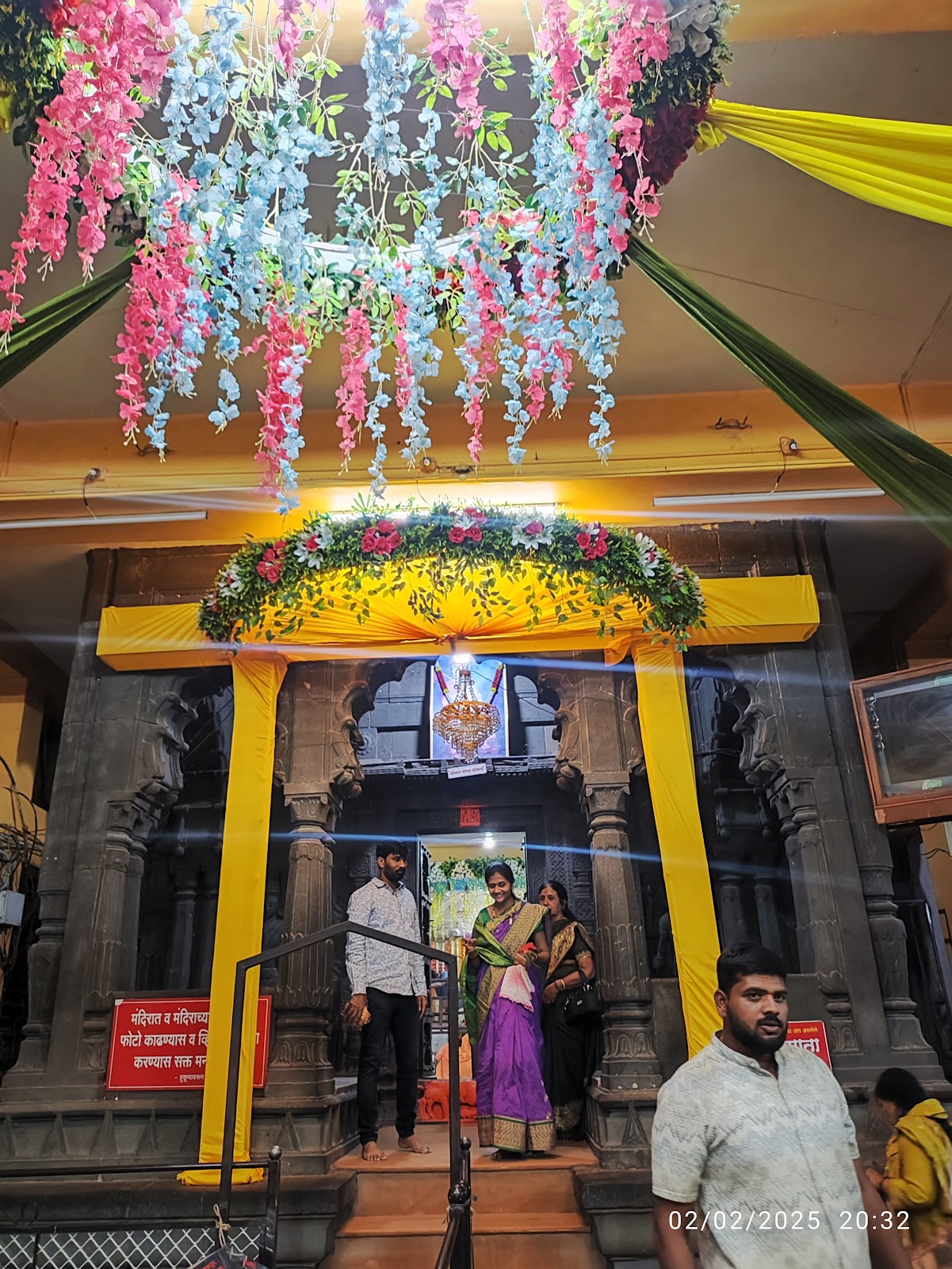 Siddhivinayak Temple