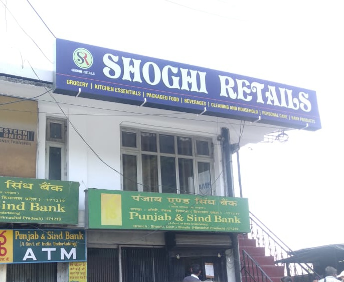 Shoghi Market