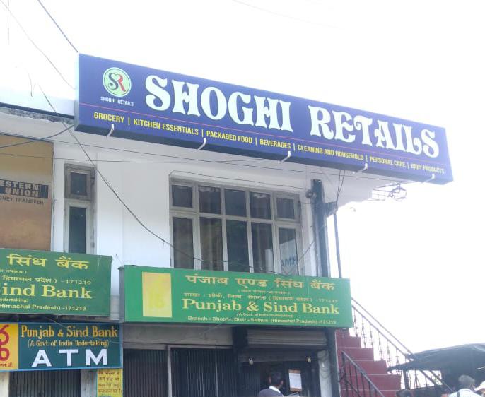 Shoghi Market