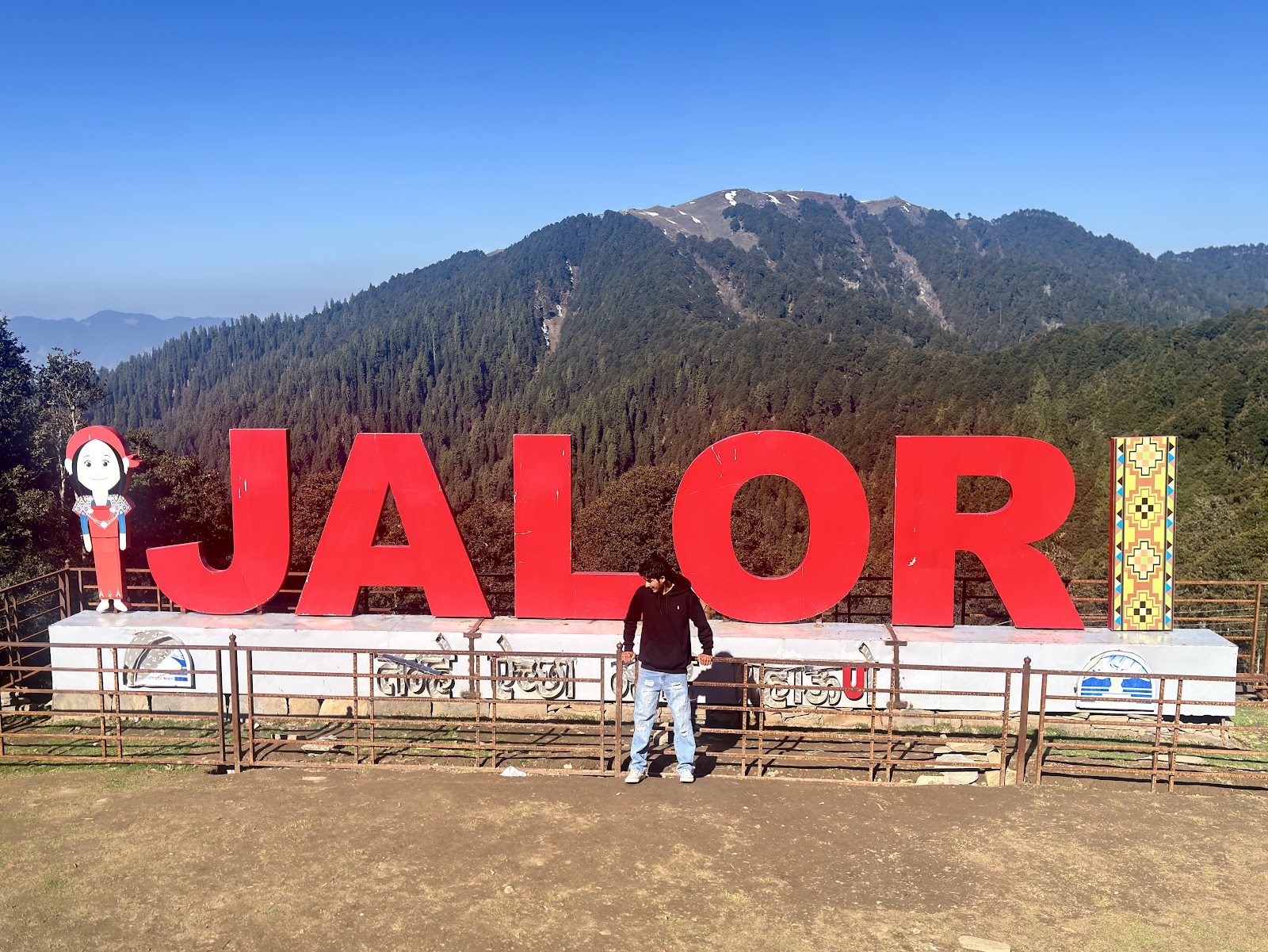 Jalori Pass