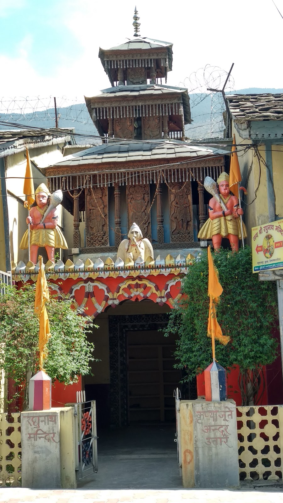 Raghunath Temple