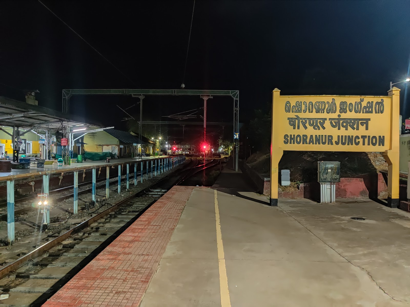 Shoranur Cultural Centre