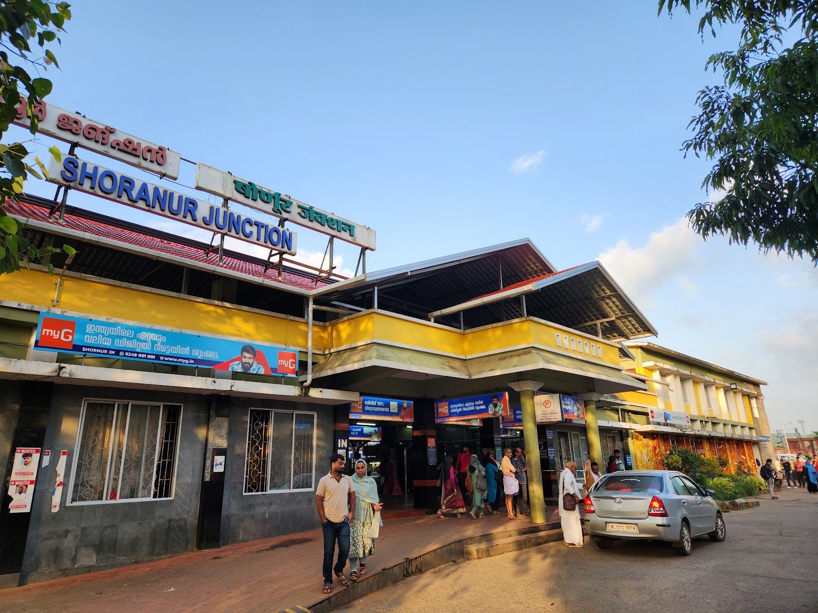 Shoranur Cultural Centre