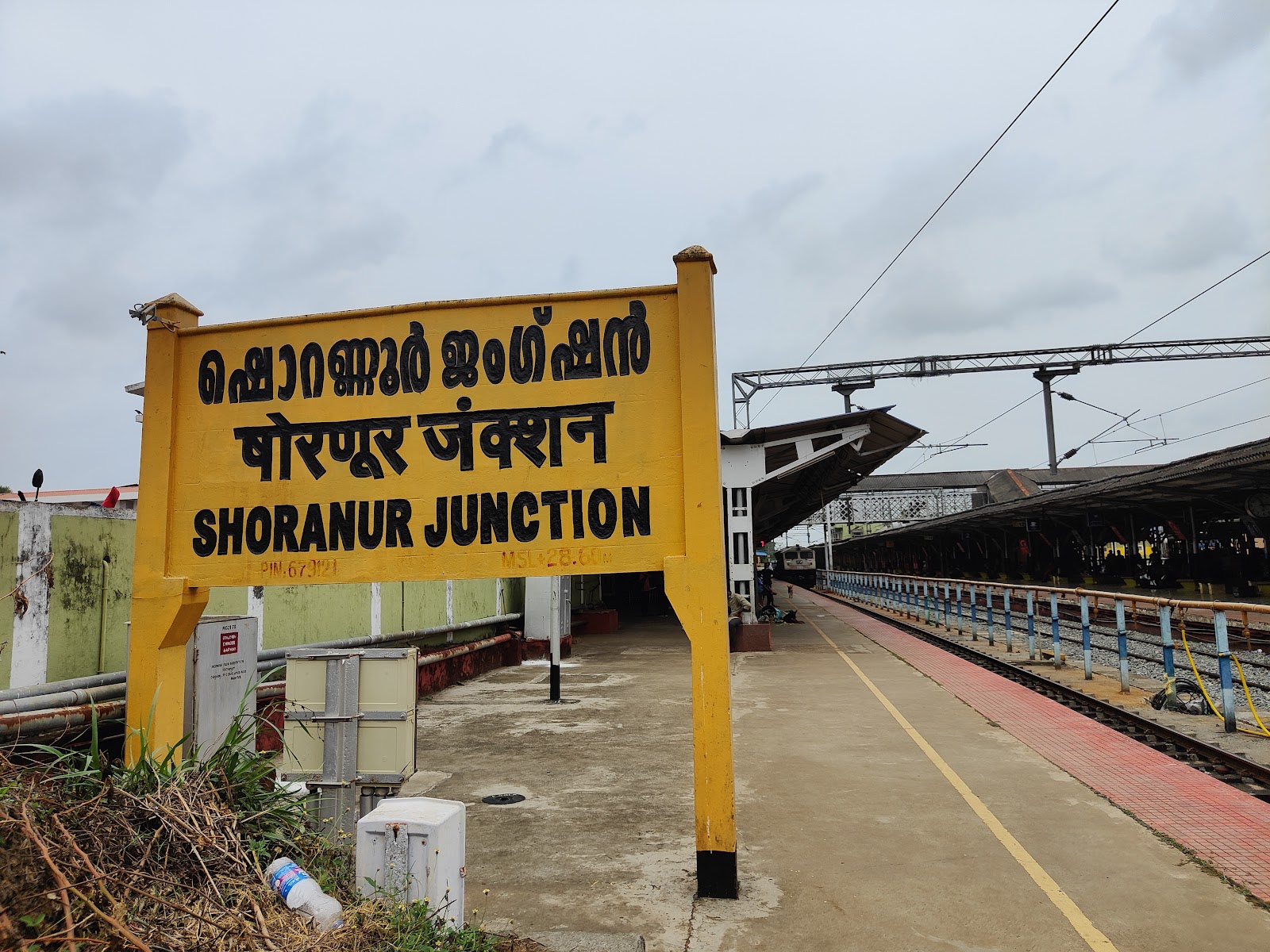 Shoranur Cultural Centre