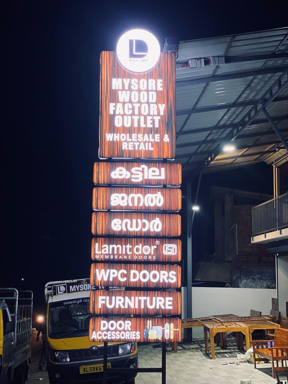 Shoranur Railway Station