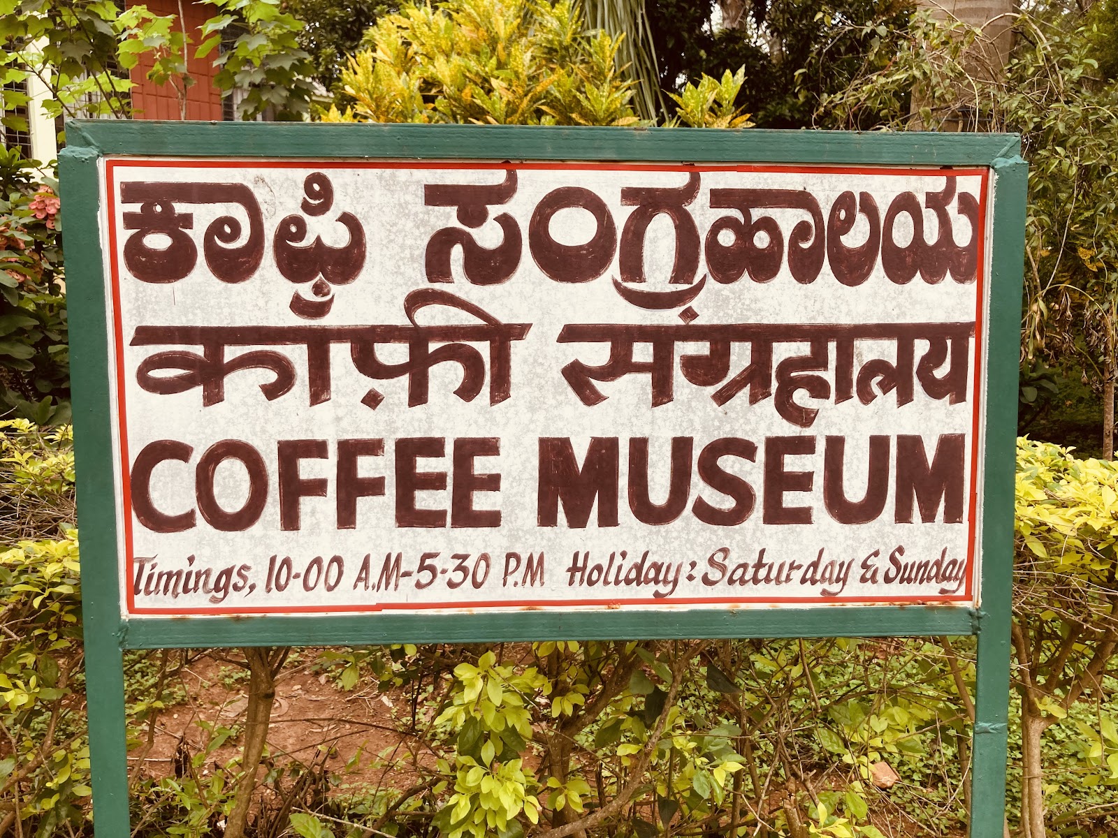 Coffee Museum