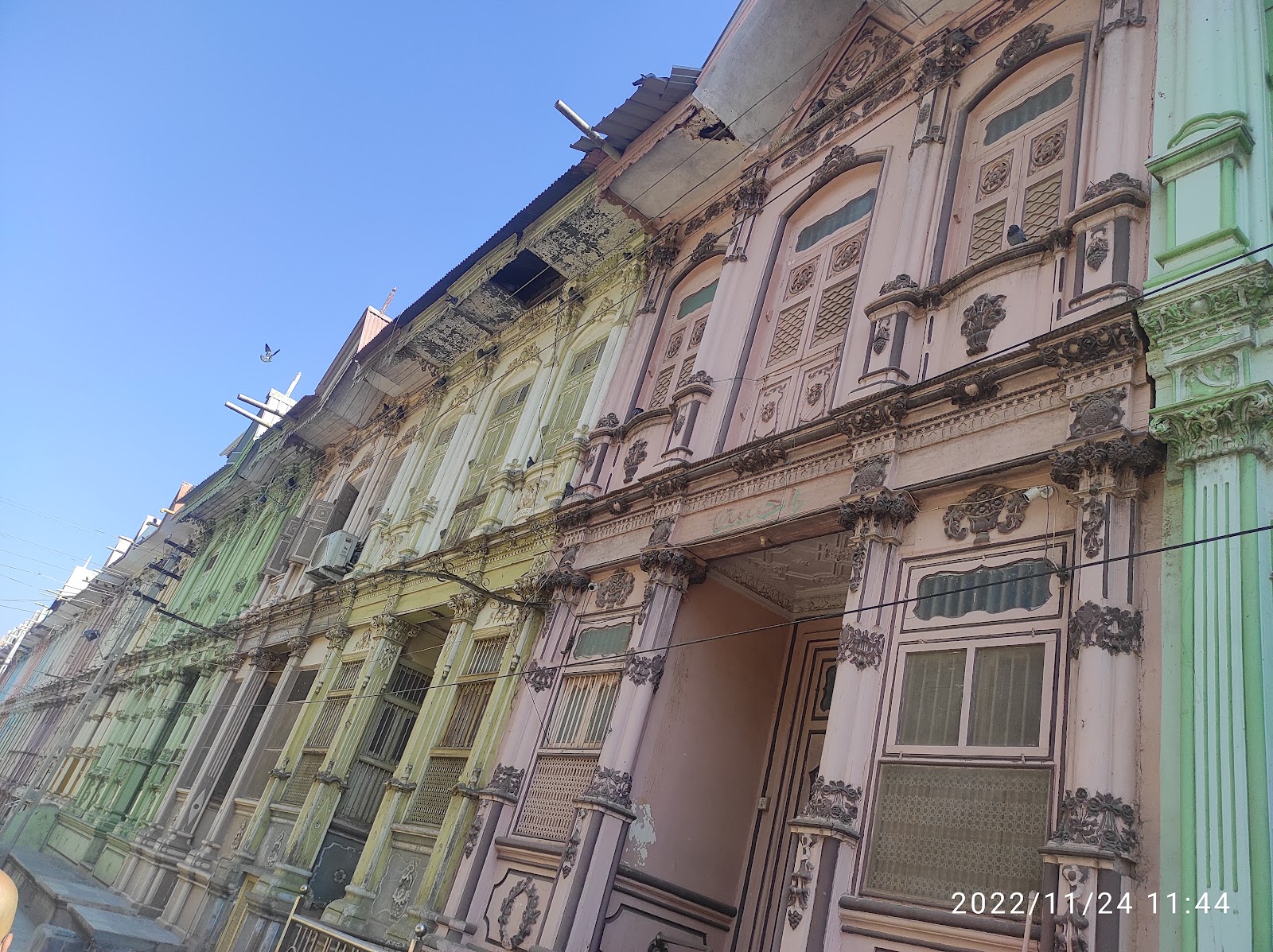 Rudra Mahalaya Temple Complex