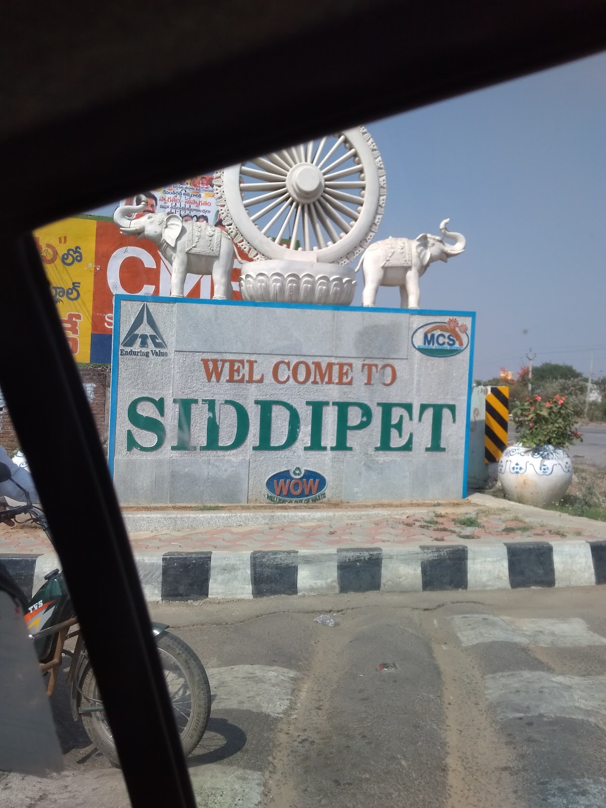 Siddipet Museum