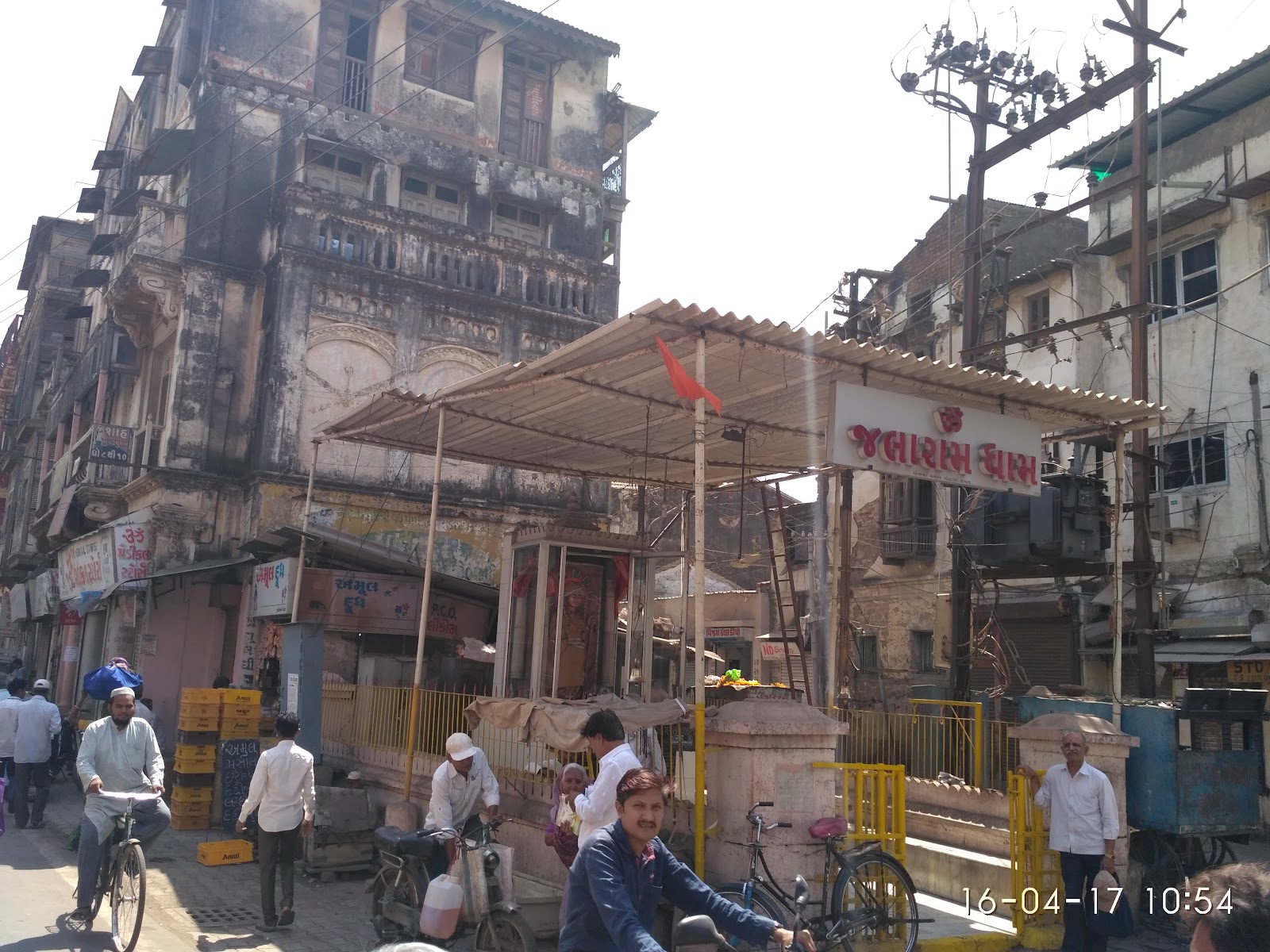 Jalaram Temple Sihor