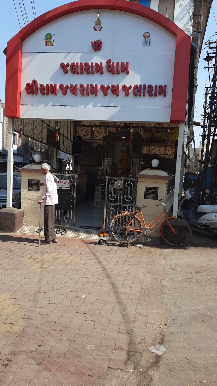 Jalaram Temple Sihor