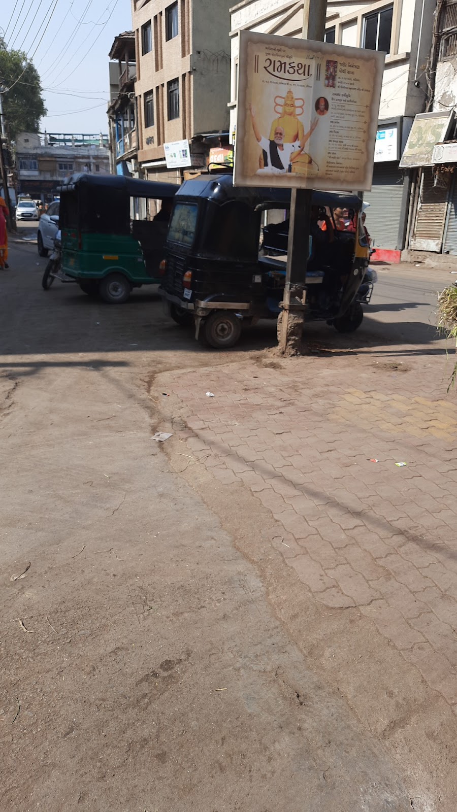 Jalaram Temple Sihor