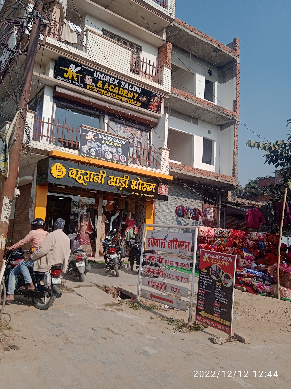 Azamgarh
