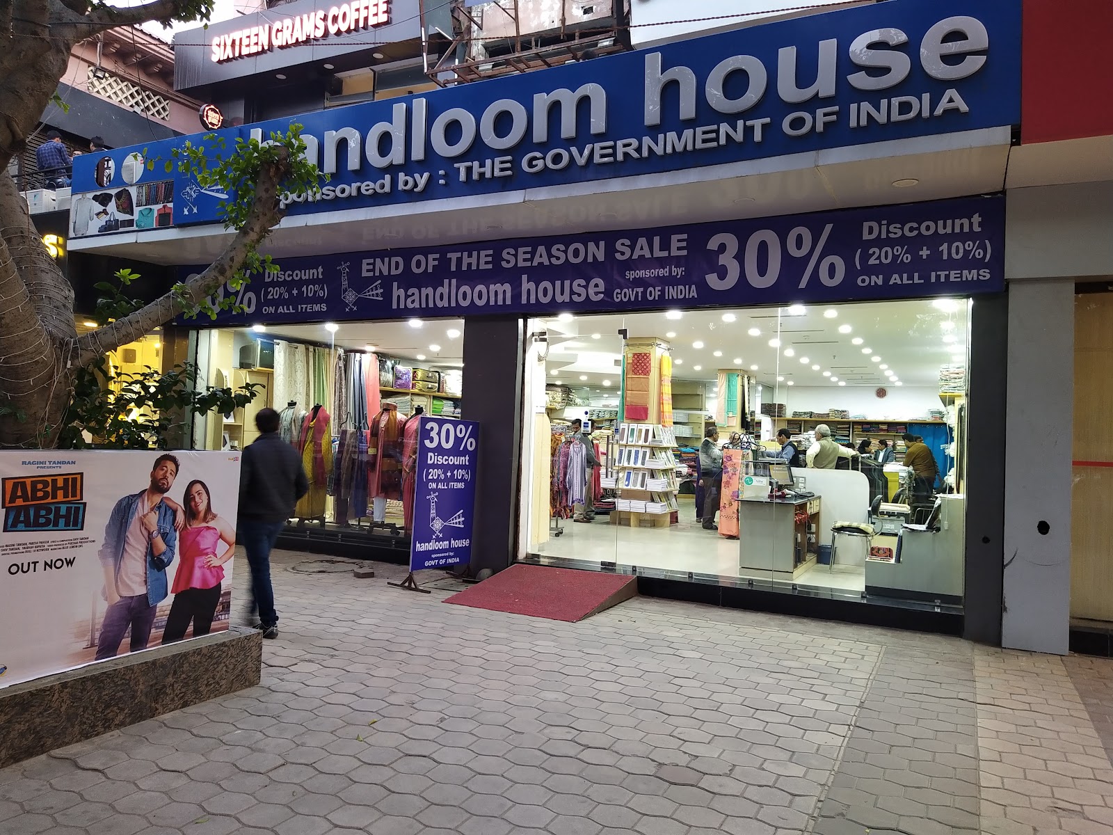 Community Handloom Center