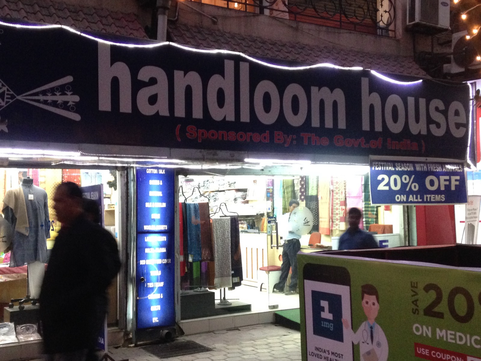 Community Handloom Center
