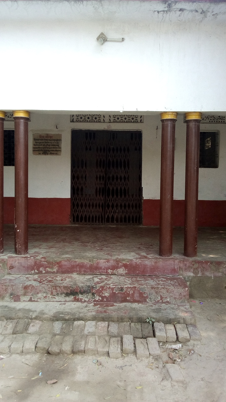 Shiv Mandir Sikanderpur