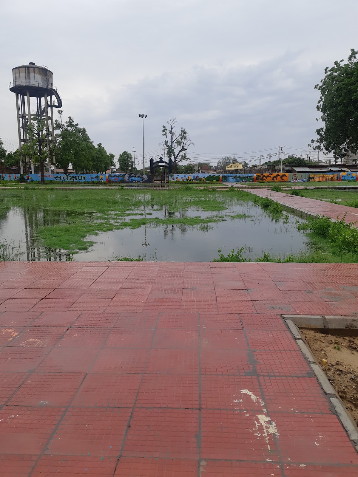 Gandhi Park