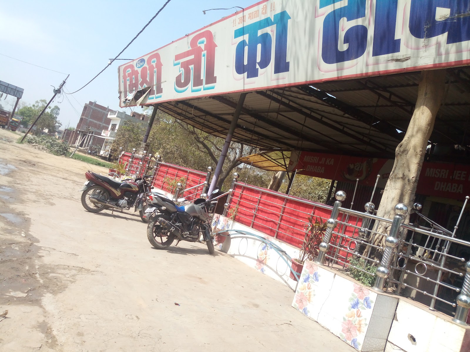 Jama Masjid Sikandra Rao