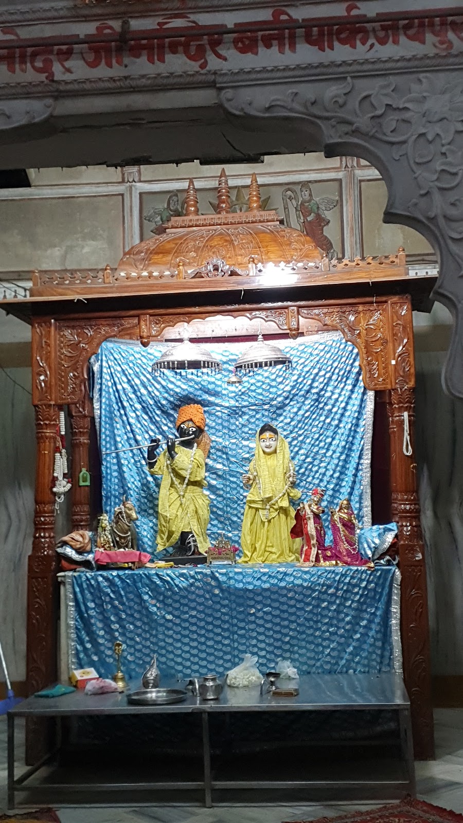 Radha Damodar Temple