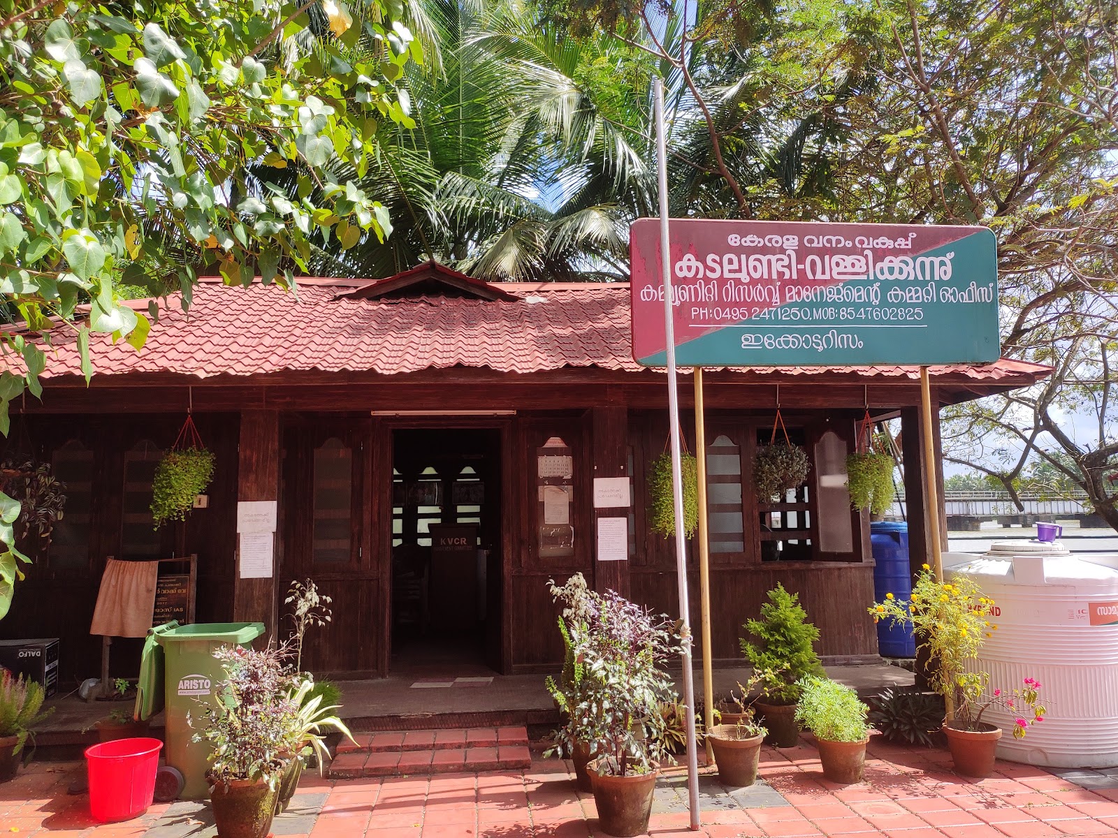 Kadalundi Bird Sanctuary (day trip)