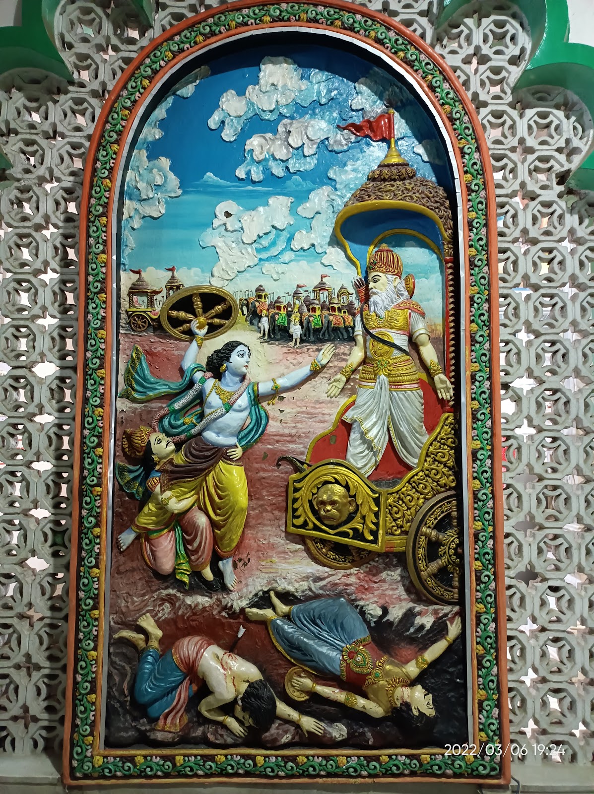 ISKCON Temple