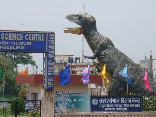 Siliguri Science Centre