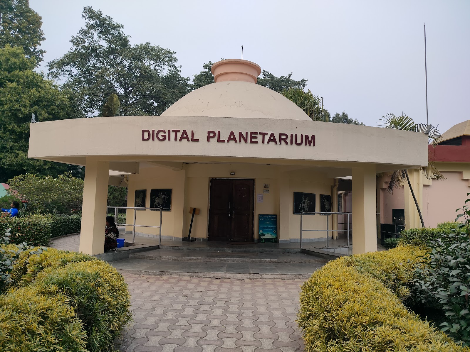 Siliguri Science Centre