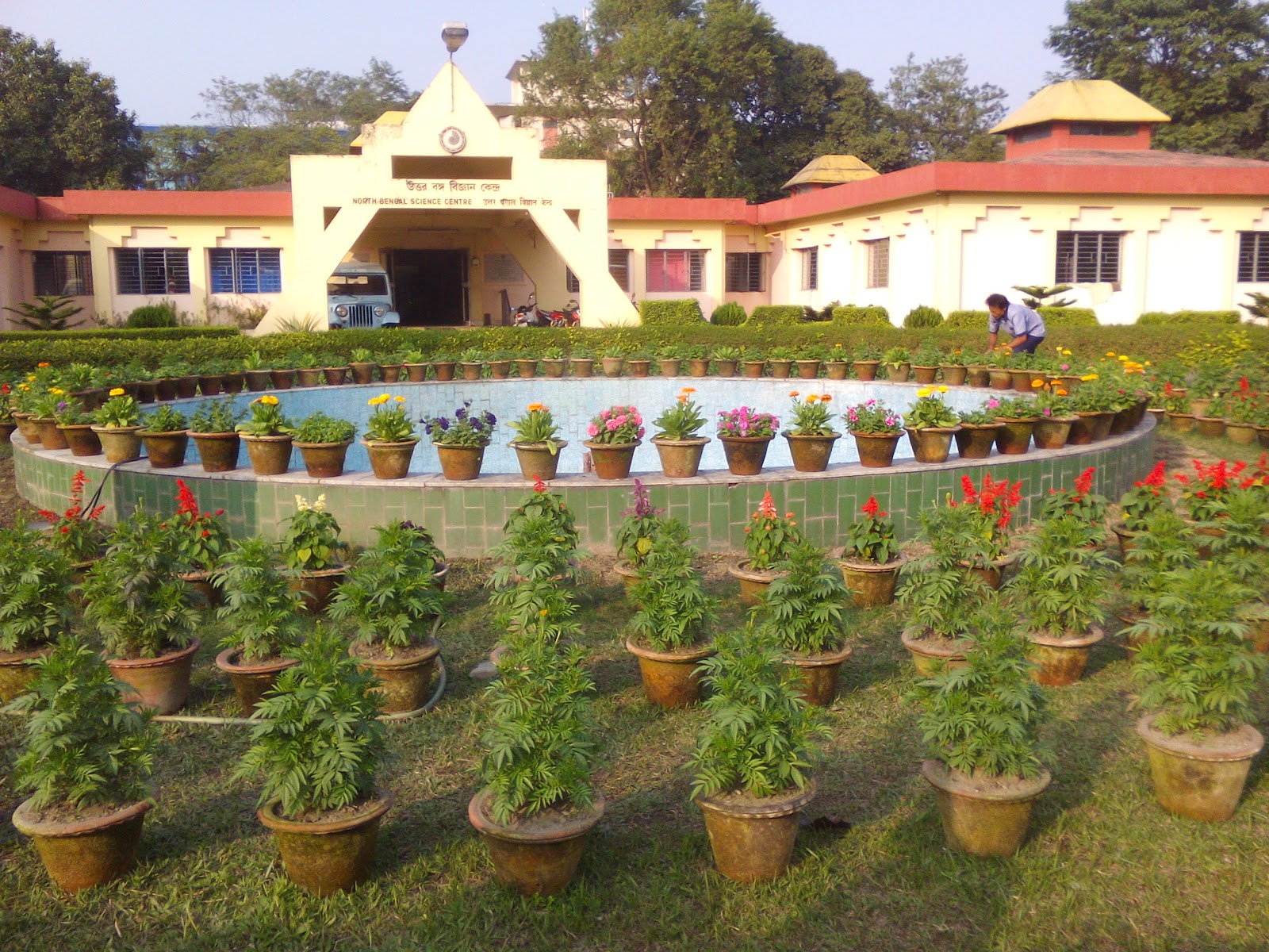 Siliguri Science Centre