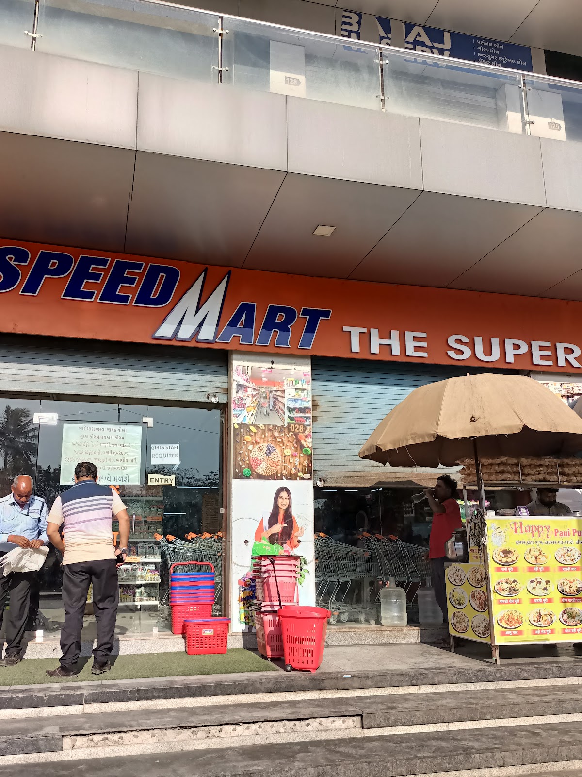 Silvassa Main Market