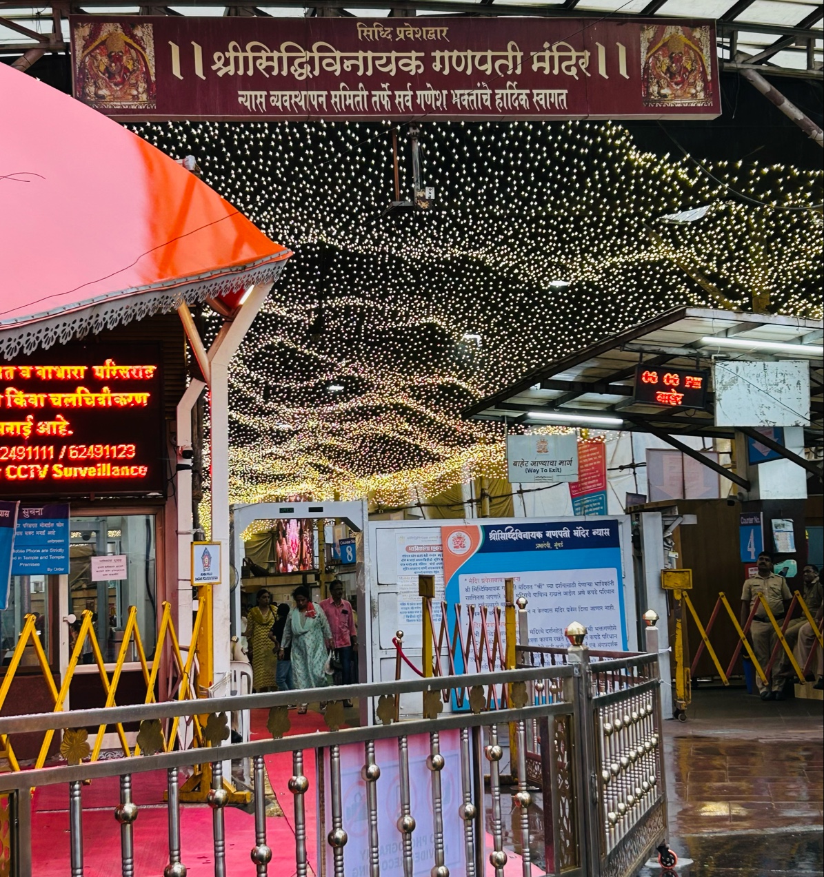 Sri Siddhivinayak Temple