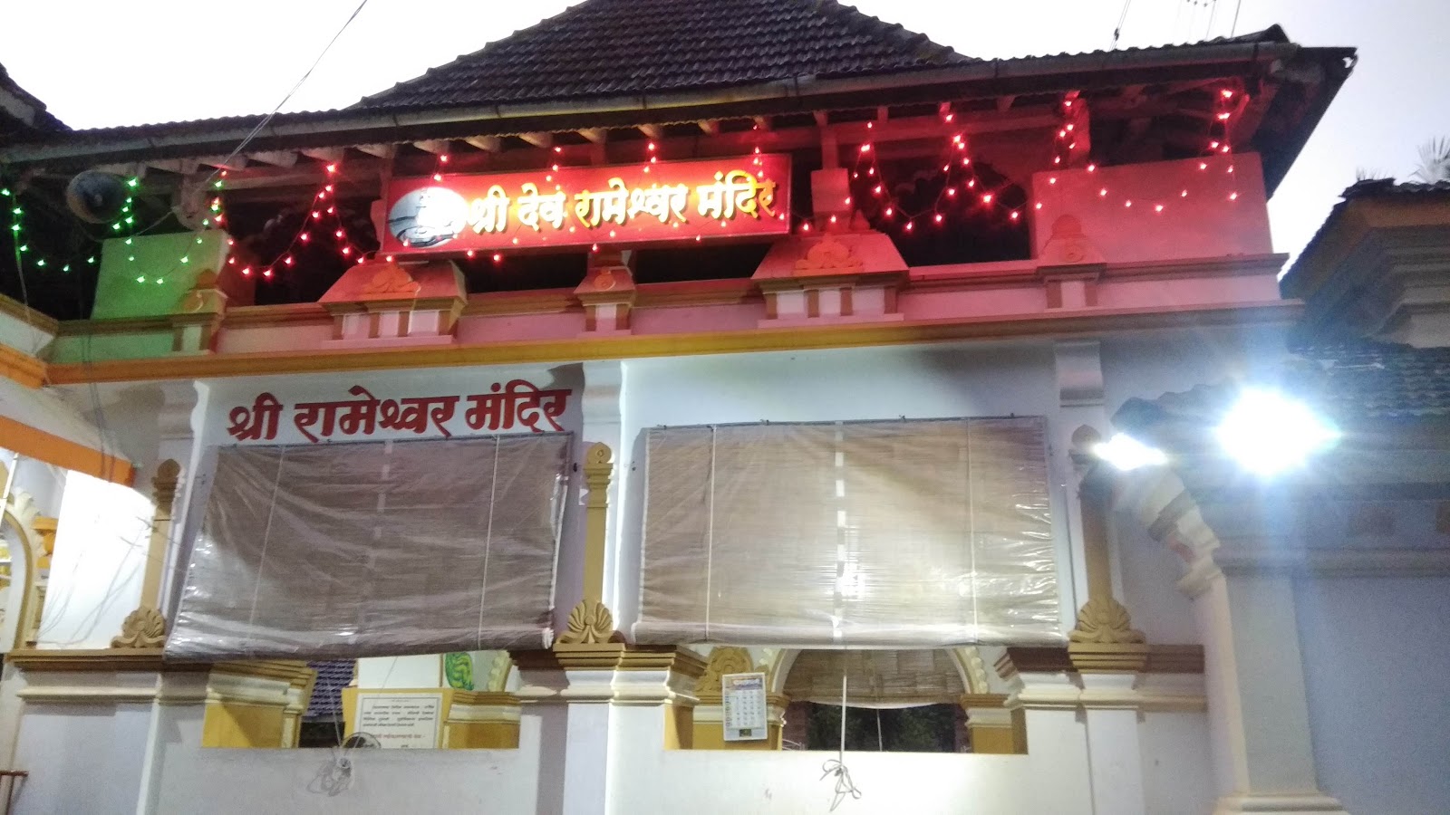 Rameshwar Temple Malvan