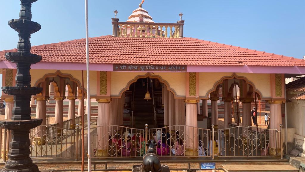 Kunkeshwar Temple